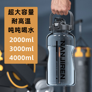 网红吨吨桶带吸管男生耐高温2000ml毫升水杯大容量3升墩墩顿顿桶