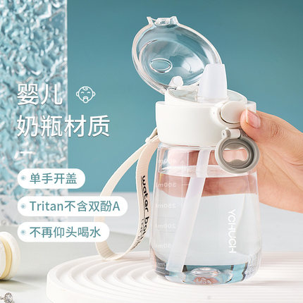 孕妇专用吸管水杯产妇躺着喝水糖耐带刻度杯月子产检的耐高温杯子