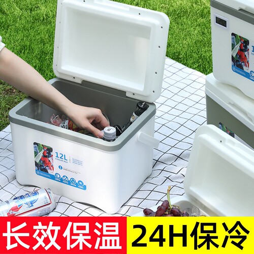 24H长效保冷！保温保冷箱