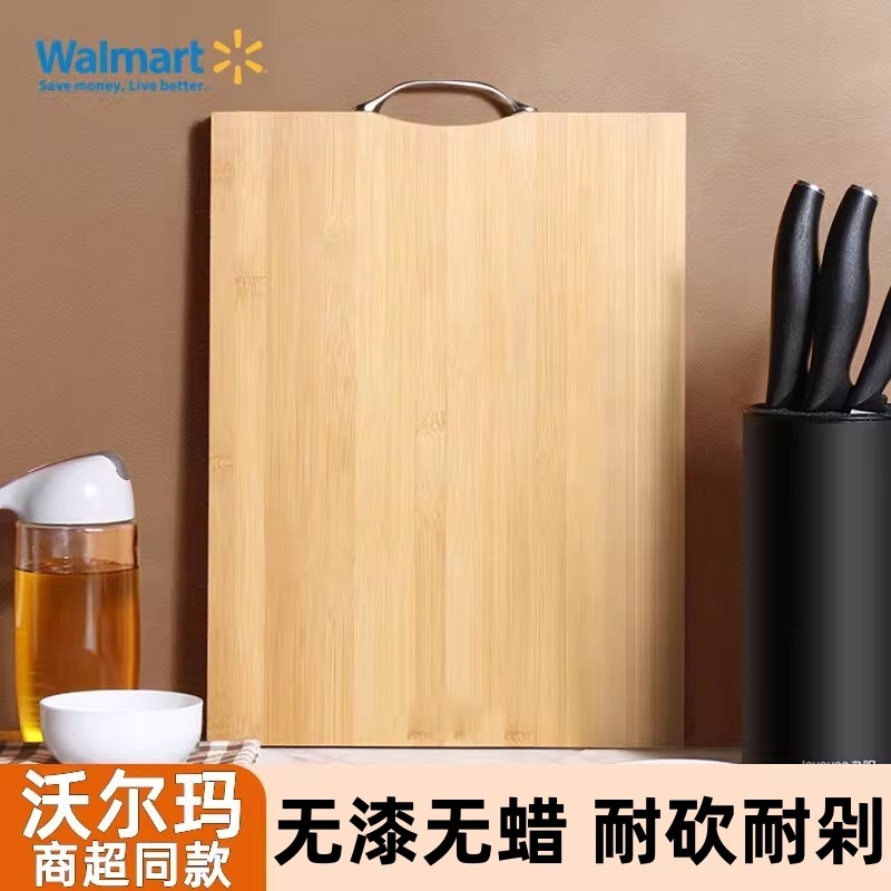 出口竹菜板防霉抗菌家用食品级水果切菜板案板厨房用双面整竹砧板