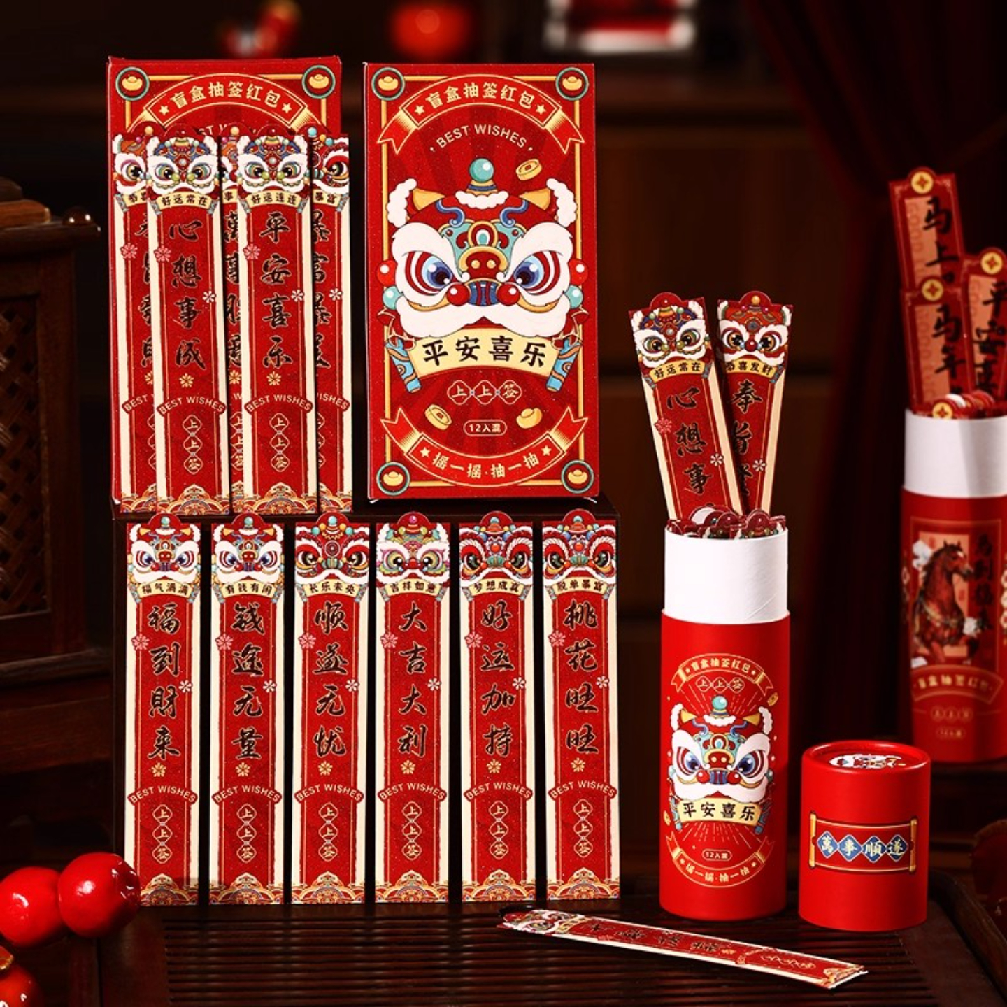 热销300+！创意抽签红包