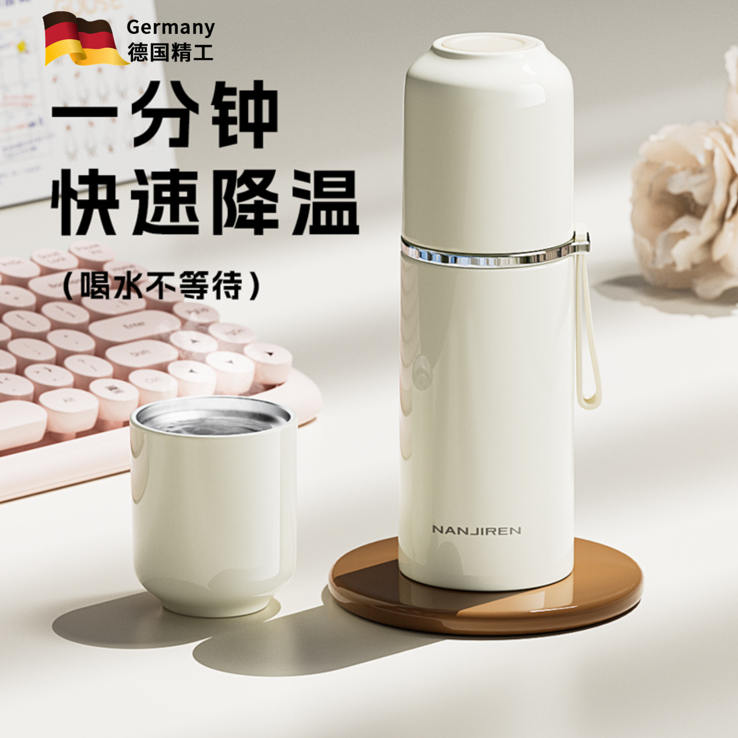 北京热销316不锈钢保温杯降温盖