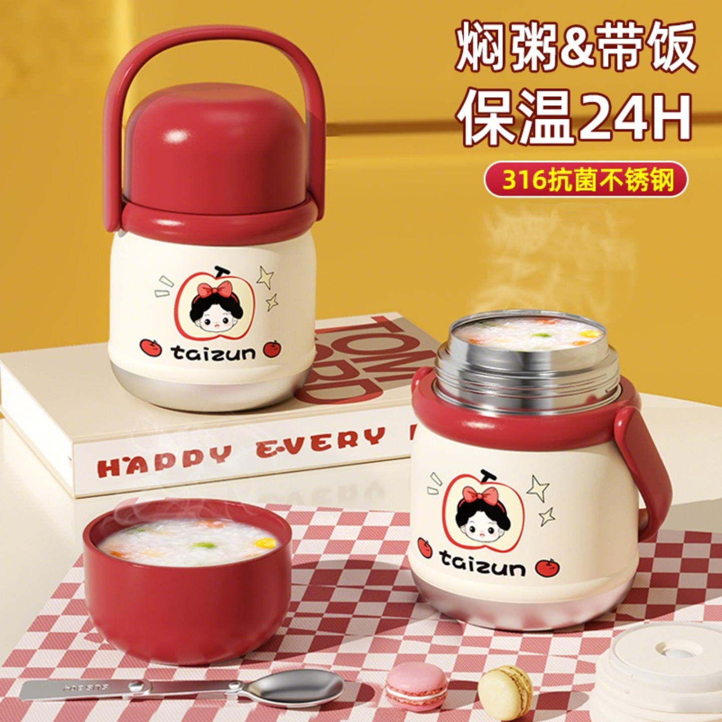 316焖烧杯保温正品闷烧壶
