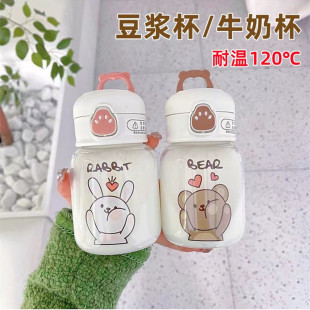 玻璃豆浆杯家用便携外带上班族专用耐高温小容量迷你早餐牛奶杯子