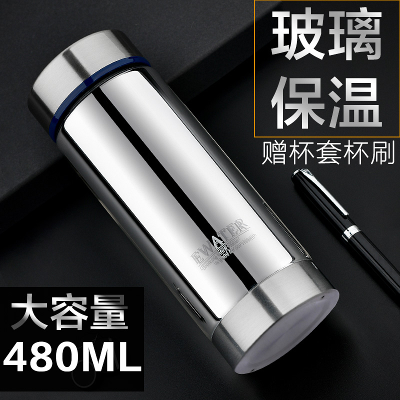 上海热销大容量玻璃内胆保温杯