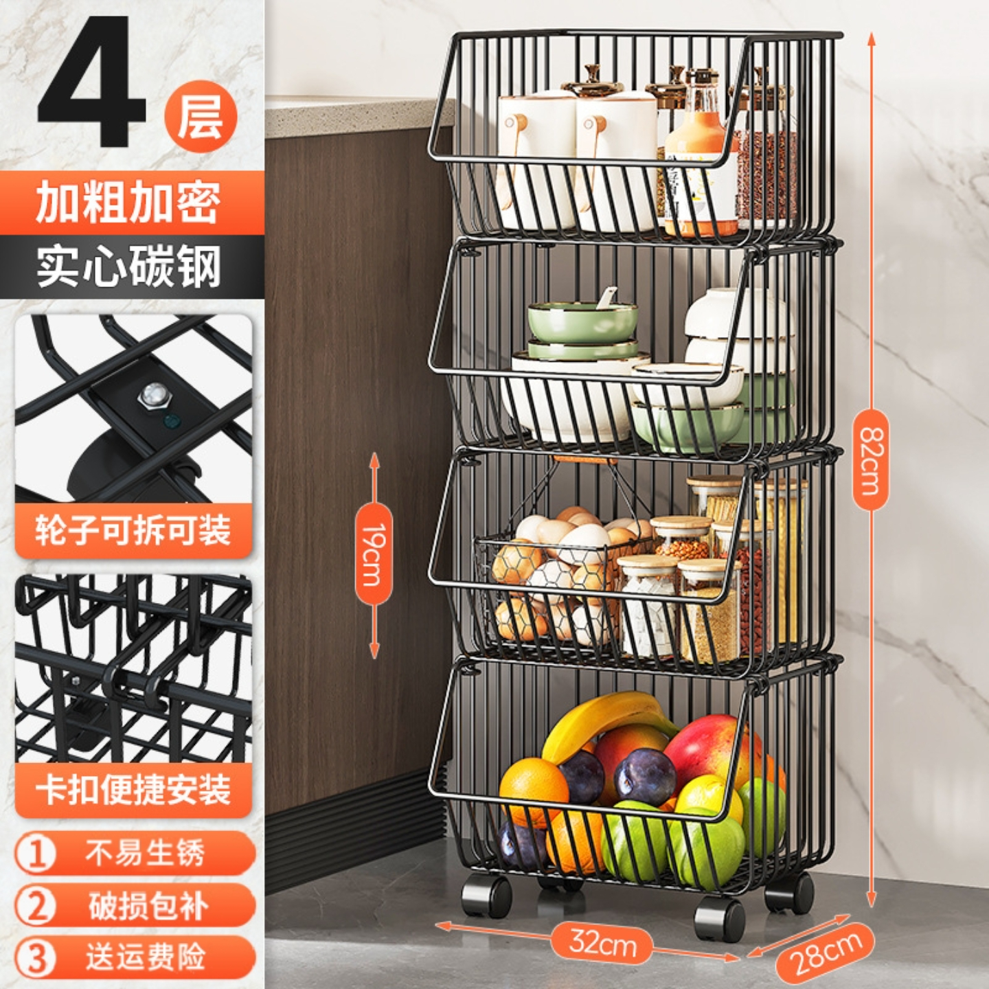 厨房专用多层蔬菜架置物架