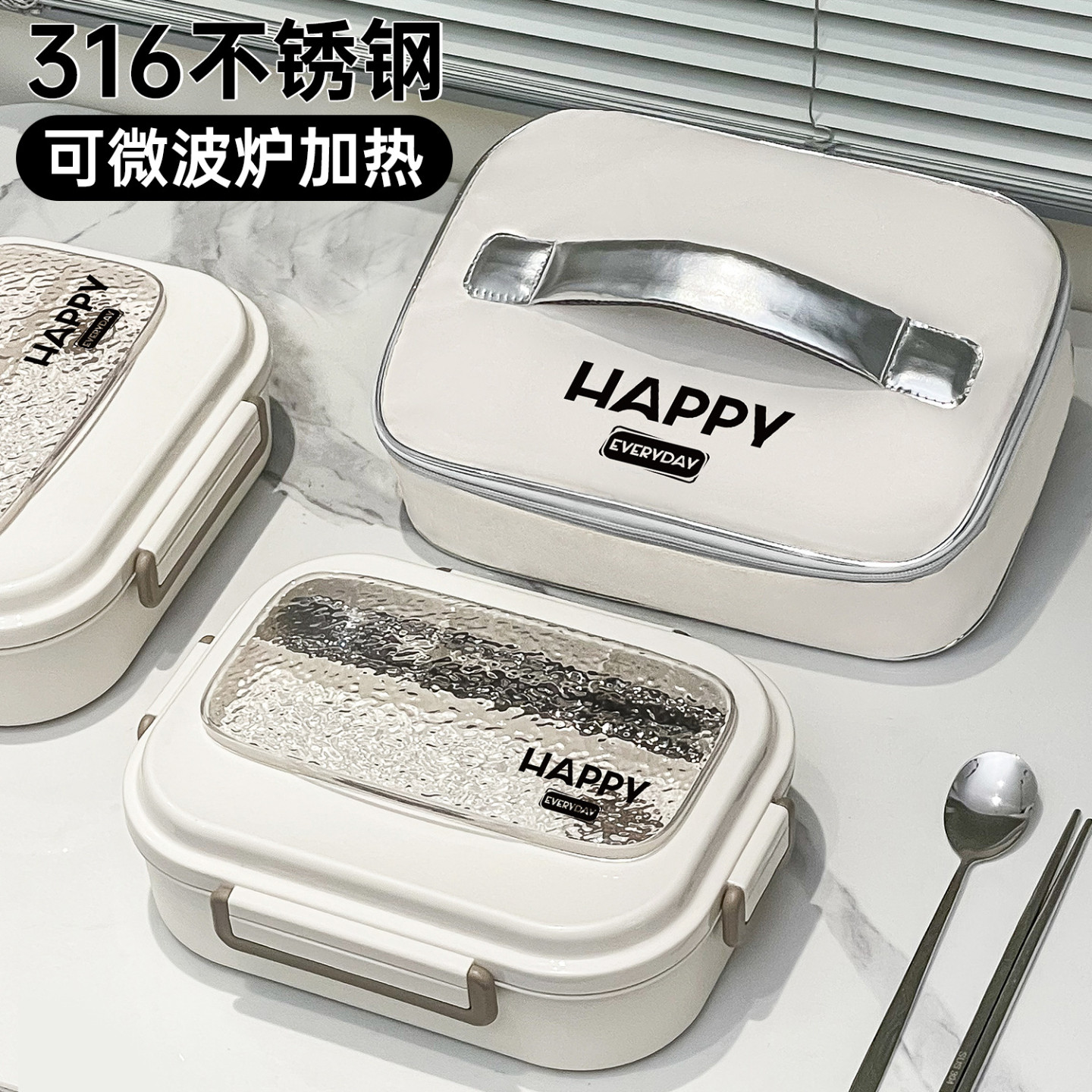 德国316不锈钢保温便当盒食品级餐盘小学生专用分格儿童午饭便当