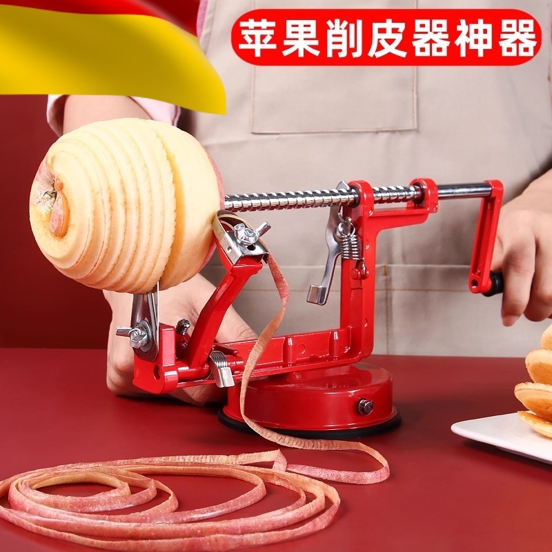 削苹果神器家用德手摇刨皮刀国工具三合一多功能切片器水果削皮机,厨房/烹饪用具,水果削皮器,淘宝优惠券,粉丝福利购,淘宝优惠卷
