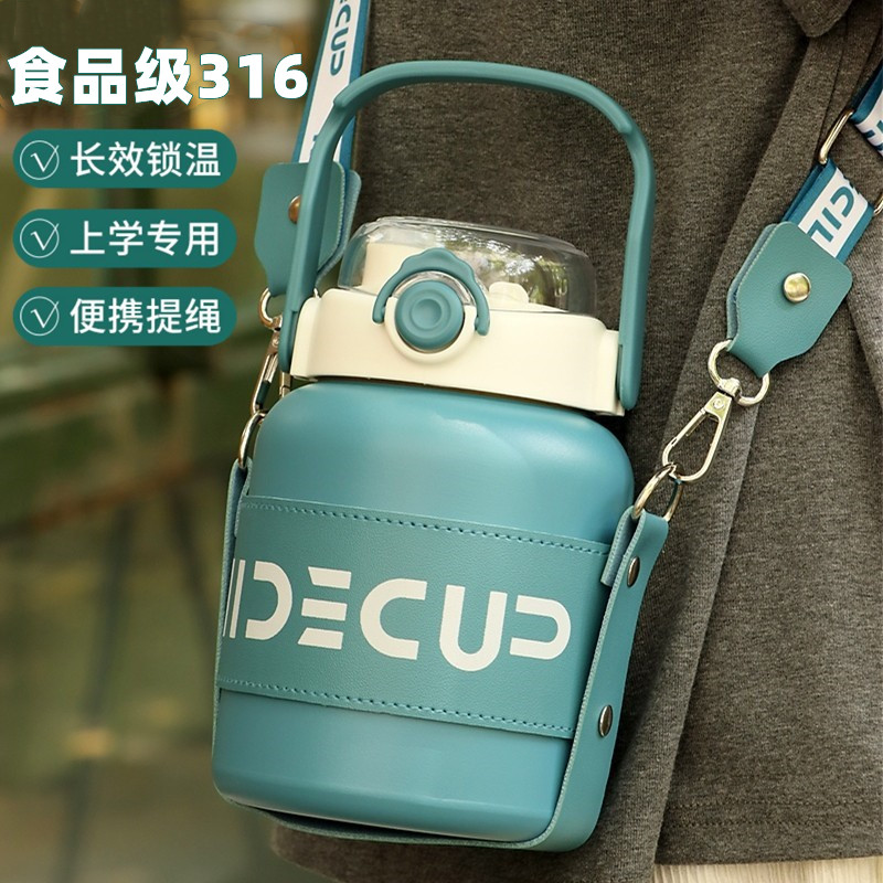 【加厚316不锈钢】大肚保温杯子