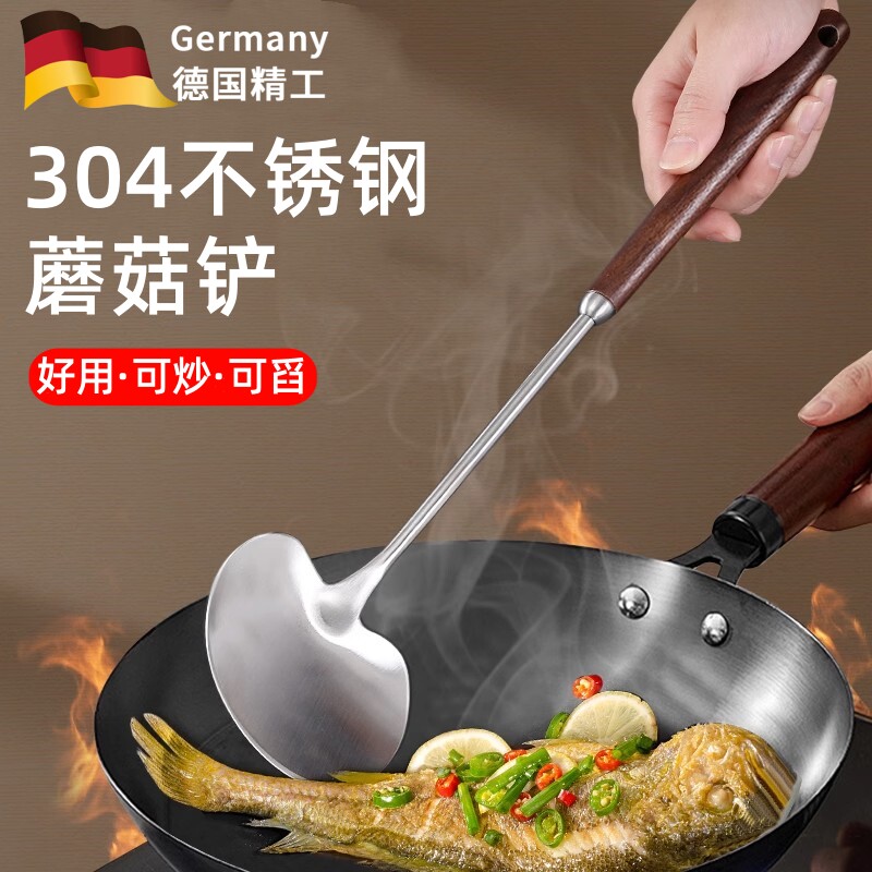 迷你蘑菇铲子家用304不锈钢蘑菇头胡桃木柄炒勺炒菜勺大铁锅铁铲