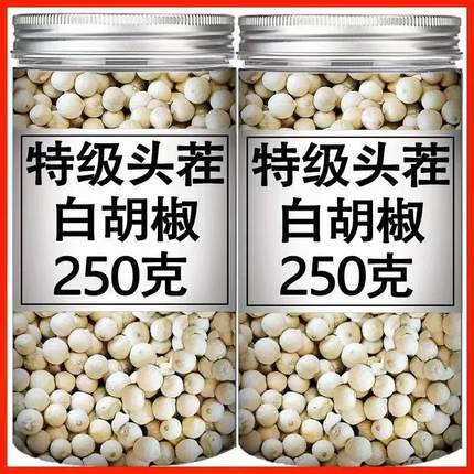 海南胡椒颗粒白黑胡椒正宗纯天然胡椒粉商用调味料带研磨器组合装