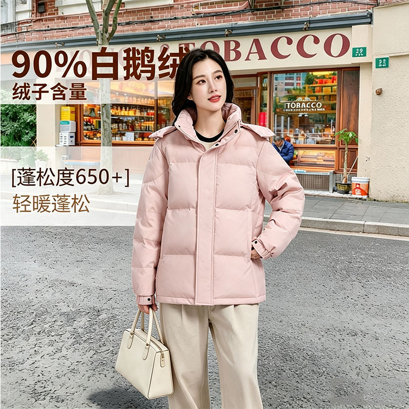 短款羽绒服女冬季粉色连帽面包服90%白鹅绒加厚保暖小个子外套