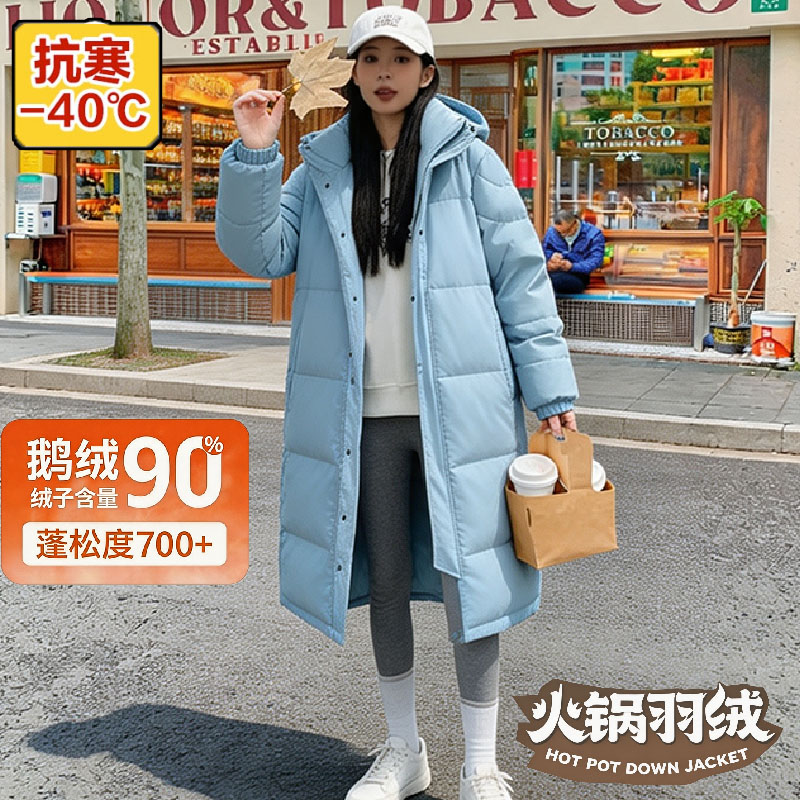 鹅绒羽绒服女长款过膝可拆卸帽加厚保暖外套抗寒零下-40℃男外套