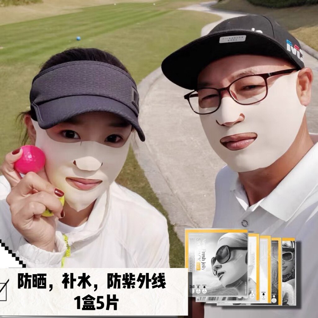 高尔夫防晒面膜户外运动补水保湿