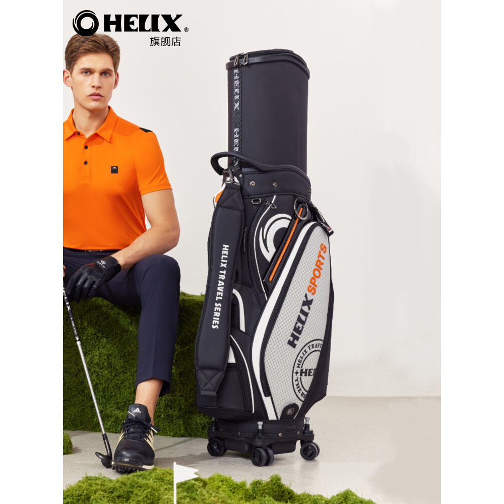 HELIX喜力克斯大容量升级款高尔夫航空球包防水耐磨易清洁