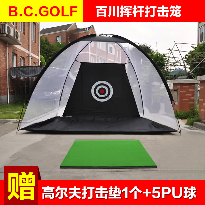 高爾夫打擊籠家用室內揮桿練習網