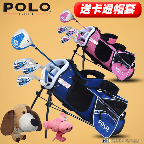 儿童高尔夫Polo球杆初学教学