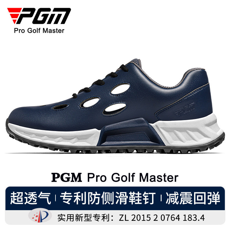 PGM 新款高尔夫球鞋男士缓震回弹运动鞋夏季男鞋透气防侧滑鞋子单