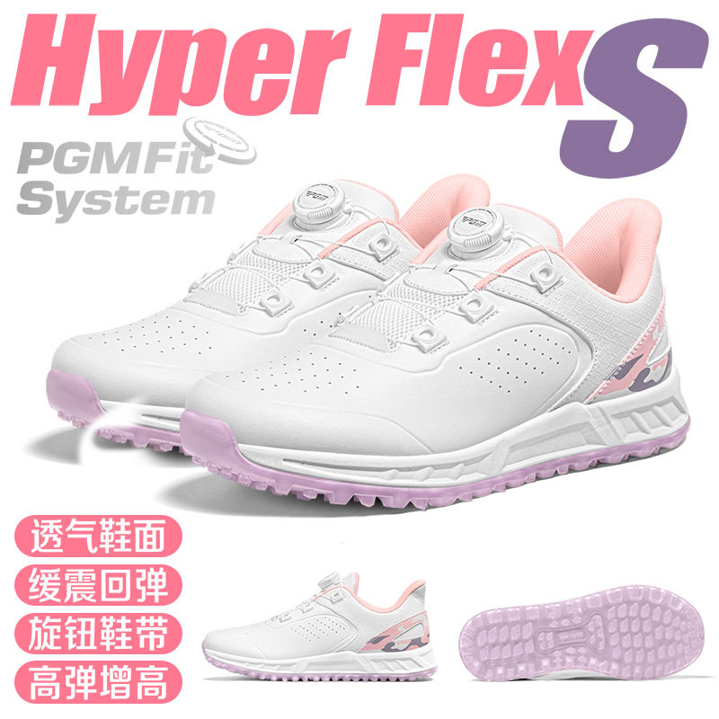 PGM 高尔夫球鞋女士透气耐磨TPU运动鞋子高弹缓震散热防侧滑女鞋