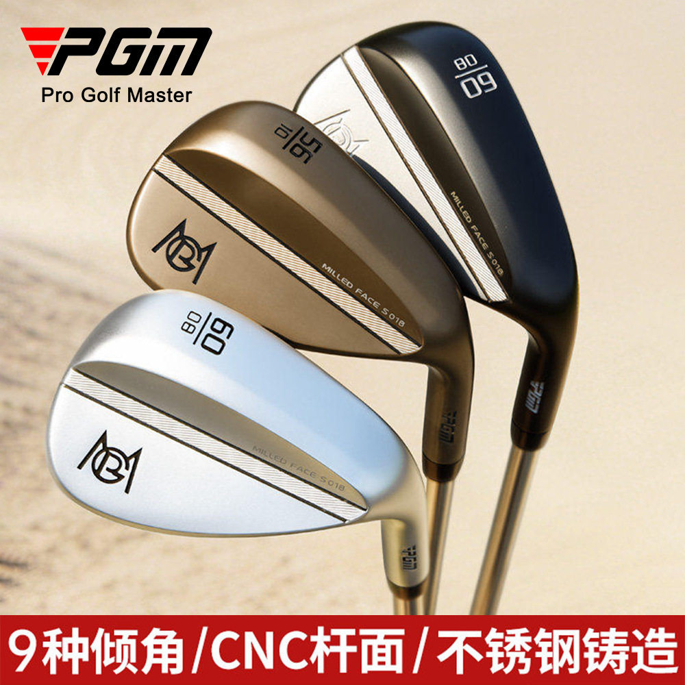 PGM 高尔夫沙杆多角度挖起杆/切杆/S杆/沙坑杆短铁杆golf球杆其他