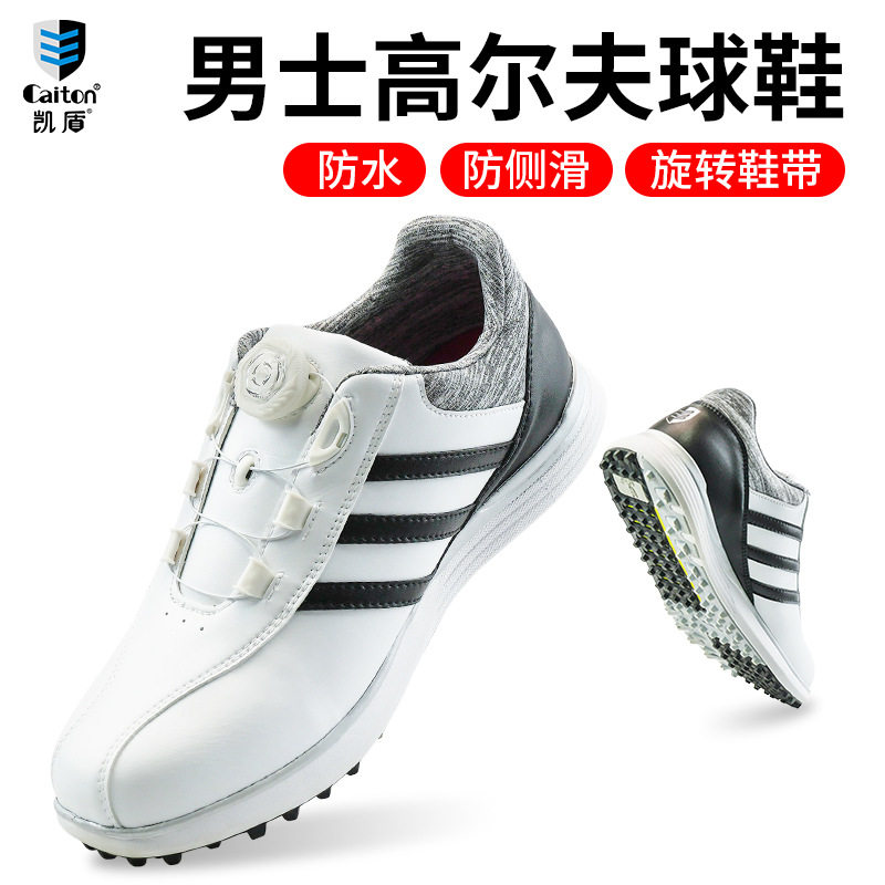 高尔夫球鞋男款防水旋转扣鞋带防滑耐磨旅游鞋固定钉超轻软休闲鞋