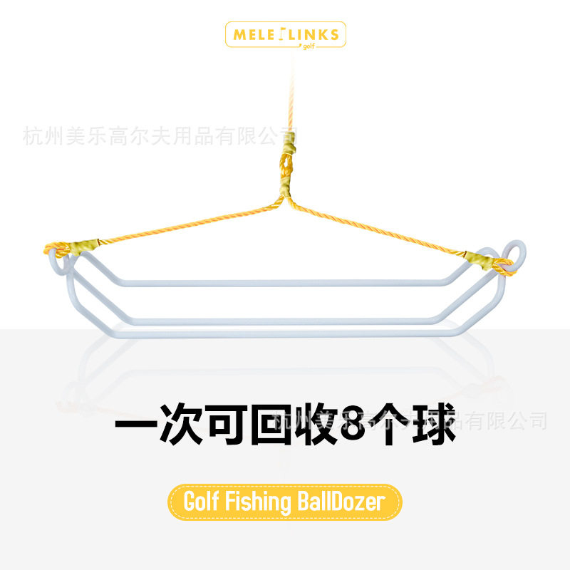 高尔夫捞球器 Golf Fishing Ball Dozer 高尔夫捡球器 水上拾球器