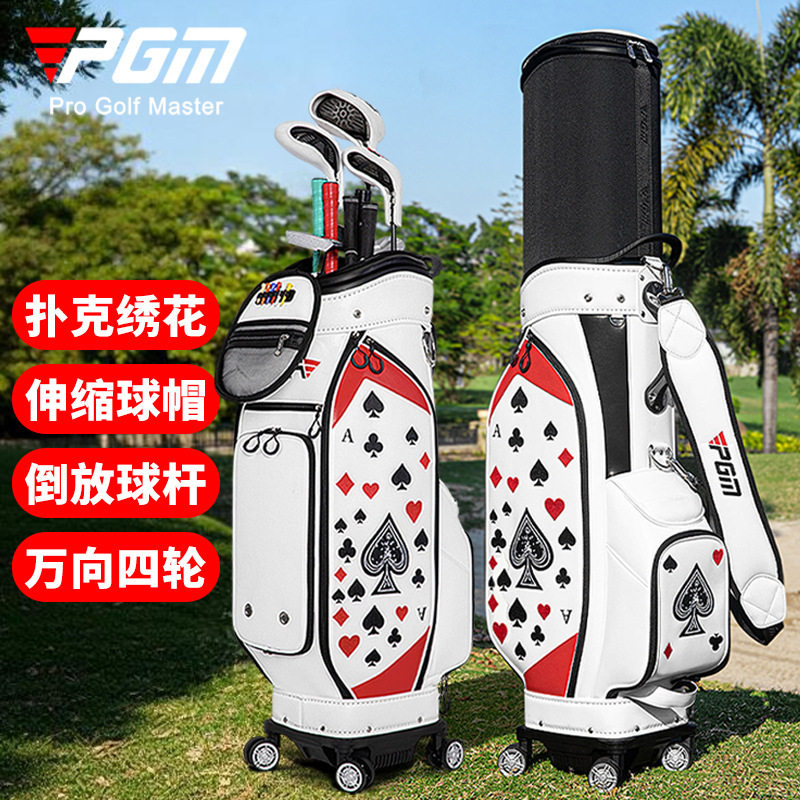 PGM 高尔夫球包男高端扑克绣花伸缩球帽球包万向航空四轮平推球包