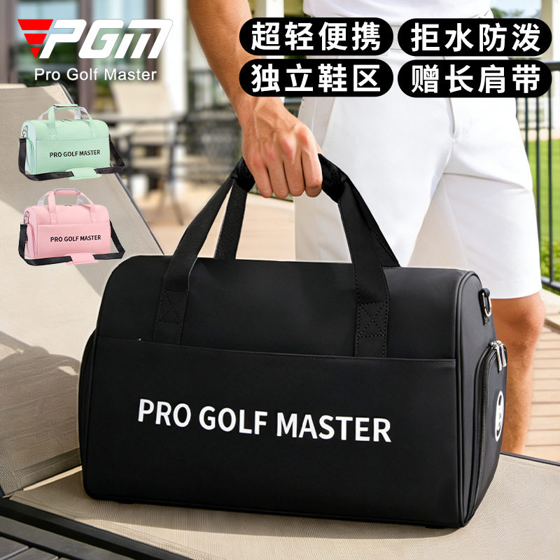 PGM高尔夫包男女旅行包飞机衣物包轻便袋厂家直销斜背包衣物包无