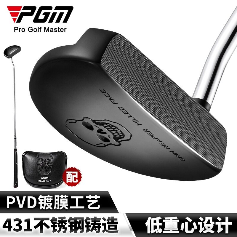 PGM 高尔夫球杆推杆男士单支golf练习杆不锈钢铸造低重心带瞄准线
