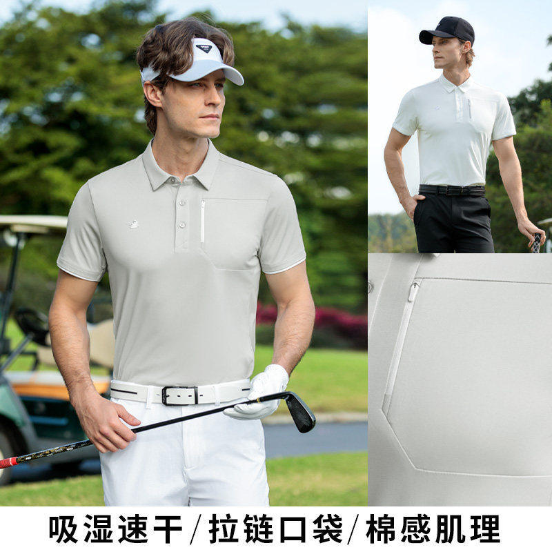 PGM2026高尔夫服装男装短袖t恤夏季速干翻领弹力衣服上衣polo衫无