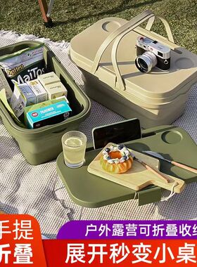 日式DOD同款户外折叠箱露营野餐折叠式水桶小桌子收纳箱子手提篮