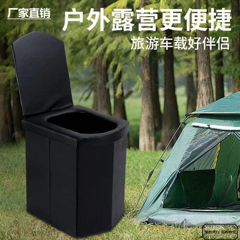 折叠户外成人加高便携式折叠马桶