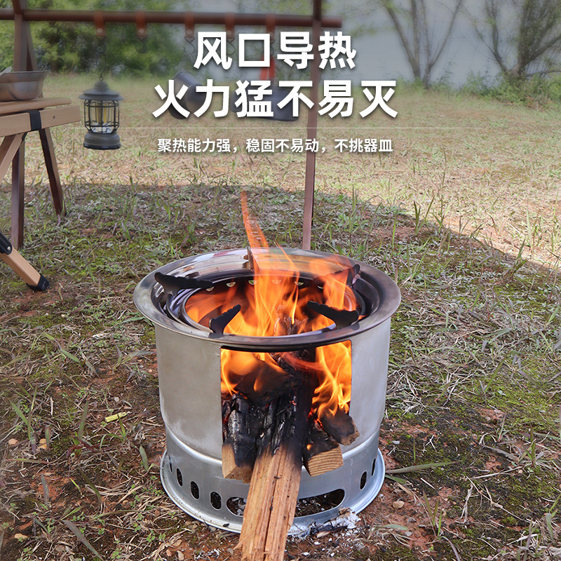 柴火便携多功能野营炉子野外折叠收纳烧烤炉户外防风野炊炉具露营