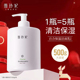雪玲妃百合保湿 学生护肤品 洁面乳补水面部清洁氨基酸洗面奶女男士