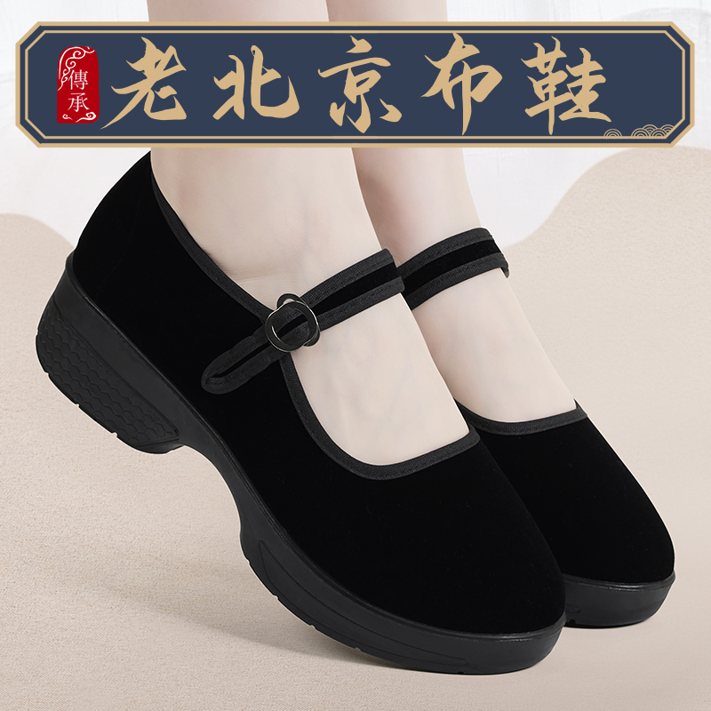 老北京布鞋女防滑舒适软底
