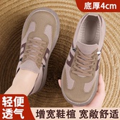 女官方旗舰店正品 2025新款 夏休闲布鞋 老北京布鞋 软底不累脚妈妈鞋