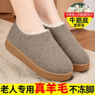 棉拖鞋女冬加绒加厚保暖正品羊毛老北京棉鞋鸡婆鞋软底手工妈妈鞋