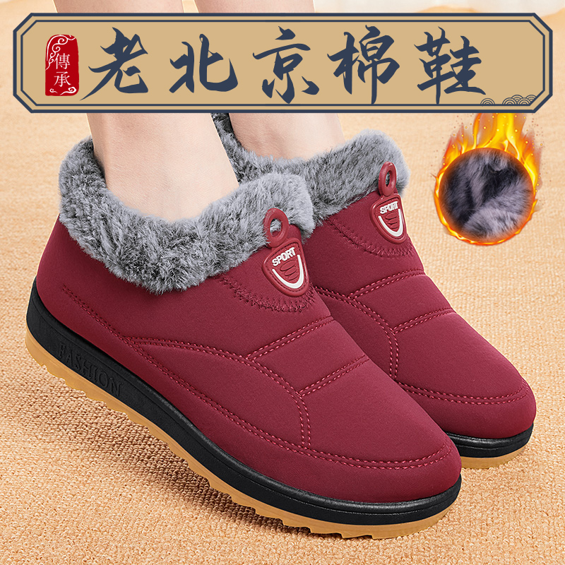 防滑保暖棉鞋冬季加绒老北京布鞋