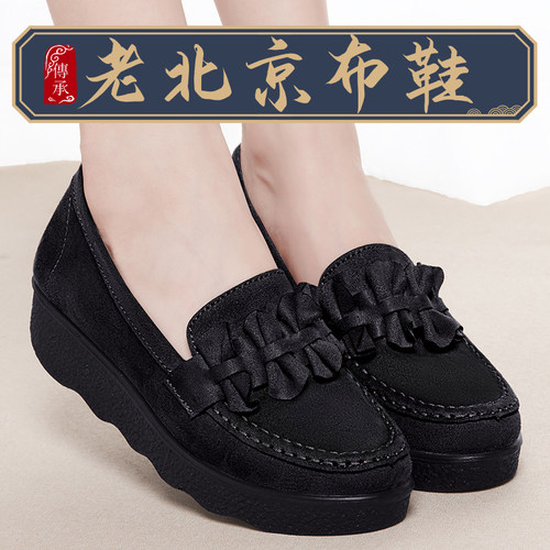 老北京布鞋女新款软底防滑