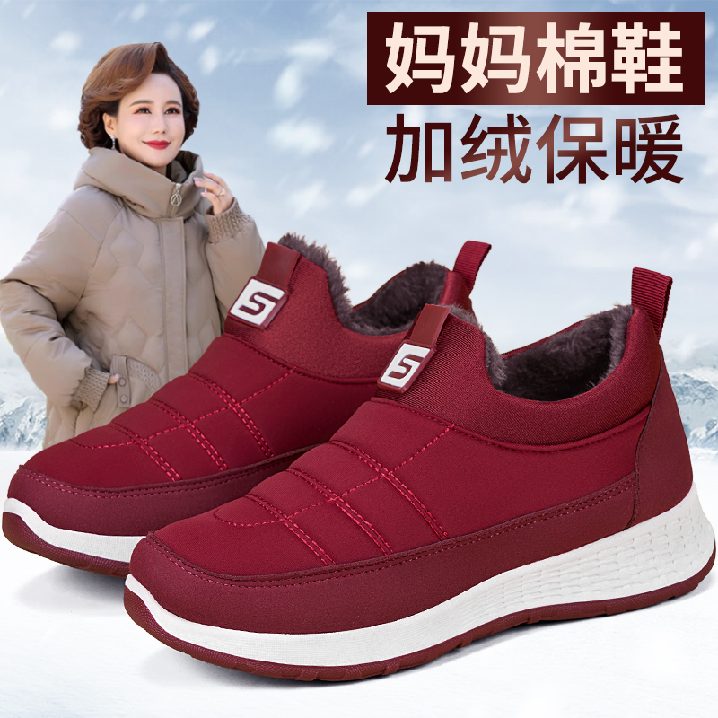 老北京布鞋女加厚加绒羊毛妈妈鞋