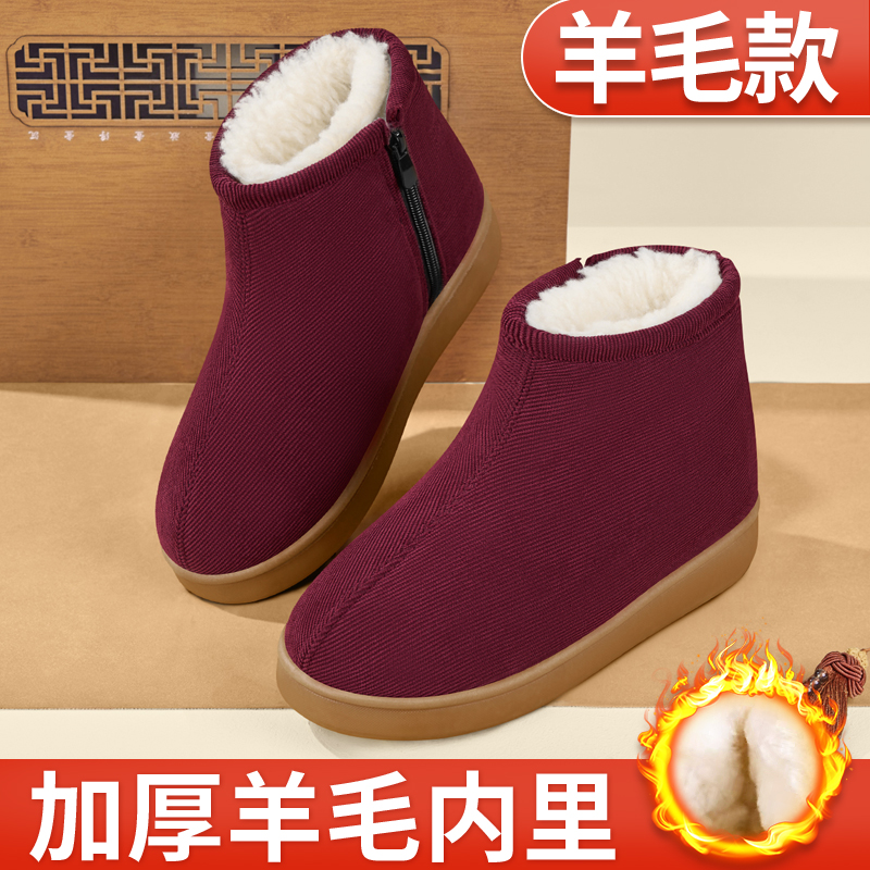 老北京棉鞋女加厚羊毛居家棉拖鞋