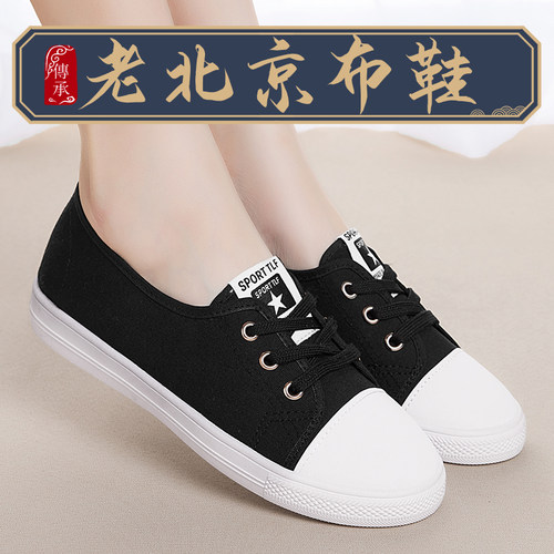 老北京布鞋女防滑舒适软底