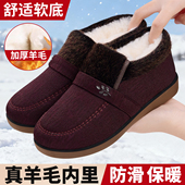 老北京棉鞋 防滑软底高帮鞋 女羊毛加绒加厚保暖布鞋 女中老年妈妈鞋