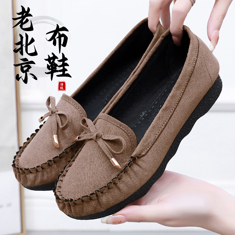 老北京布鞋女新款夏季单鞋中老年豆豆鞋舒适女士酒店黑色工作鞋子,女鞋,传统布鞋,淘宝优惠券,粉丝福利购,淘宝优惠卷