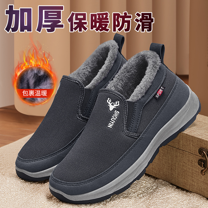 加绒保暖老北京棉鞋男软底防滑