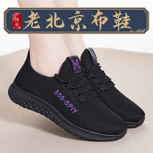 老北京布鞋女防滑舒适工作鞋