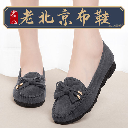老北京布鞋女2024年新款软底透气