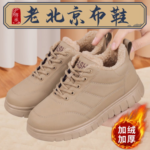 老北京棉鞋秋冬加绒加厚保暖女鞋