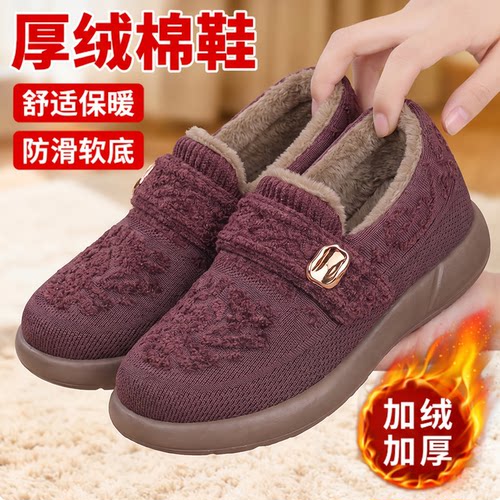 老北京女冬加绒软底防滑棉鞋