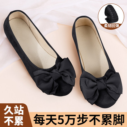 【新款工作鞋】时尚一脚蹬单鞋
